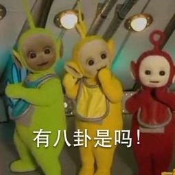 大熊二吃瓜视频,揭秘娱乐圈幕后故事