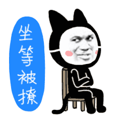 坐等吃瓜动图,动图里的生活百态