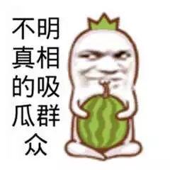 胡瓜吃瓜群众,揭秘娱乐圈幕后风云