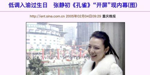 吃瓜顶流影后,吃瓜顶流与影后之间的甜蜜邂逅