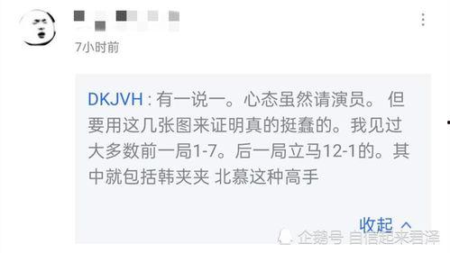 封丘吃瓜事件始末,一场网络热议背后的真相与反思