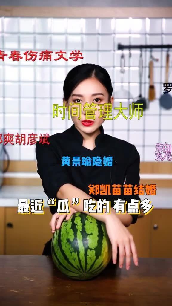 今日吃瓜 在线观看,在线观看带你领略娱乐圈风云变幻