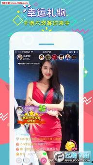 吃瓜帮主直播,娱乐圈幕后那些事儿