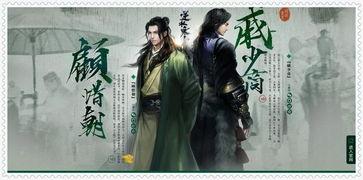 逆水寒瓜吃瓜男高,揭秘古代江湖的甜蜜爱恋