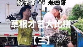 诚实吃瓜小说,揭开诚实吃瓜背后的真相