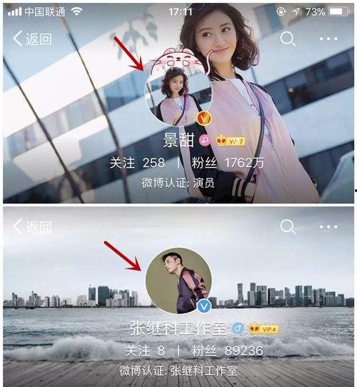 韩剧吃瓜头像男女互换,韩剧吃瓜头像的趣味互换之旅
