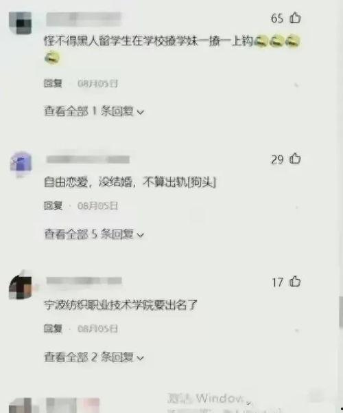 大学生视频吃瓜网站,趣味横生，热议不断