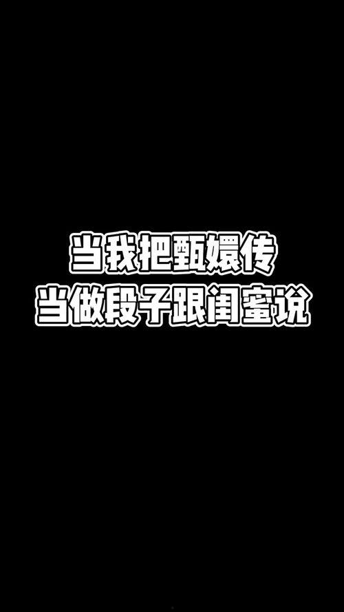 家人们坐等吃瓜,静待瓜熟蒂落盛宴