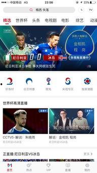 直播吃瓜人名,揭秘网络红人的瓜田传奇