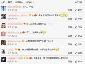 直播吃瓜人名,揭秘网络红人的瓜田传奇