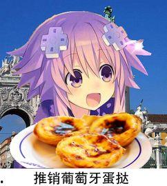 吃瓜nep酱,网络红人的魅力与影响力