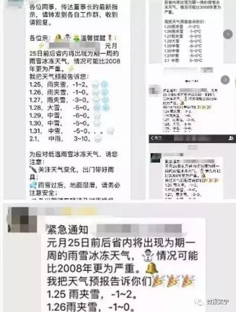 吃瓜群众的恐惧,揭开背后惊悚真相