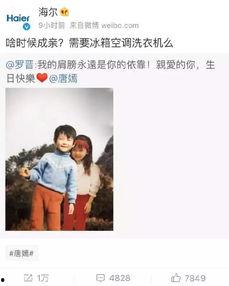 小麻瓜吃瓜群微博,揭秘娱乐圈幕后故事