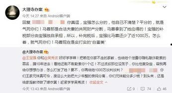 小麻瓜吃瓜群微博,揭秘娱乐圈幕后故事