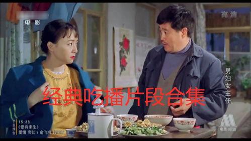 吃瓜电影情节,揭秘电影背后的秘密与真相