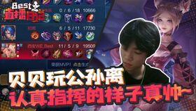 吃贝贝瓜视频在线观看