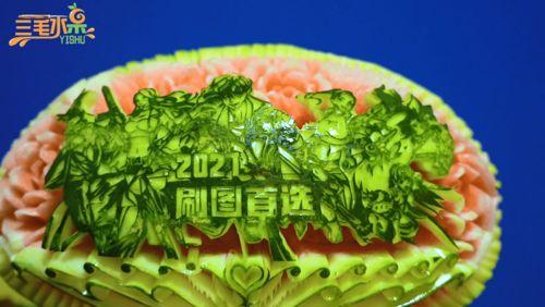 十一前吃大瓜,盘点那些让人惊掉下巴的娱乐圈新闻  第3张