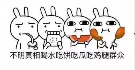 吃瓜君2019,盘点娱乐圈那些事儿