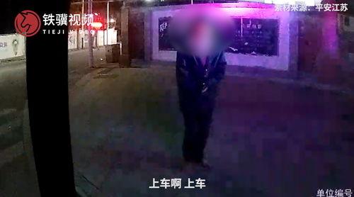 东门酒吧吃瓜事件视频,视频揭秘惊人内幕  第2张