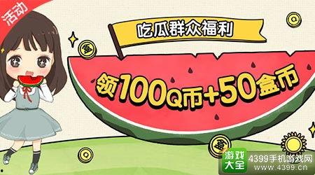 微信各种吃瓜,揭秘娱乐圈幕后故事  第3张