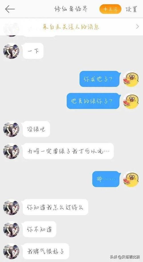 各大主播吃瓜视频,揭秘娱乐圈幕后真相