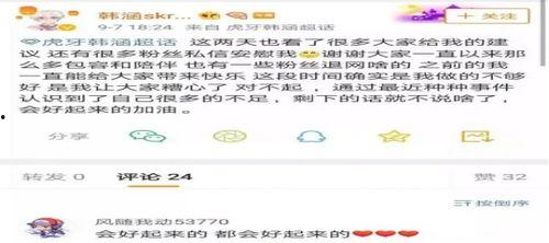 各大主播吃瓜视频,揭秘娱乐圈幕后真相  第2张