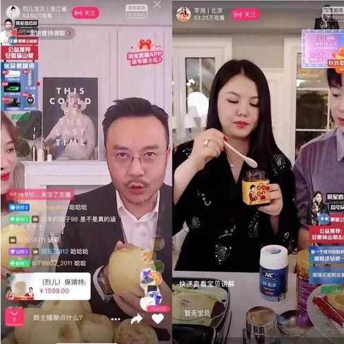 各大主播吃瓜视频,揭秘娱乐圈幕后真相  第3张