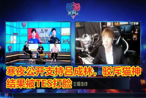 教练员吃瓜  第2张