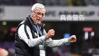 教练员吃瓜  第3张