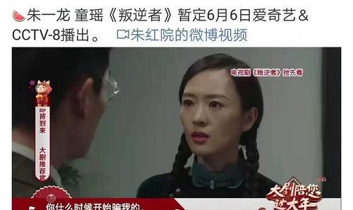 豆瓣前线吃瓜组,揭秘娱乐圈幕后风云  第3张