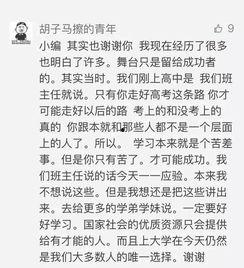 吃瓜真解渴作文  第2张
