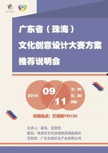 吃瓜大赛创意策划方案  第2张