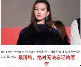 炮灰吃瓜心声 第2张 炮灰吃瓜心声 第2张