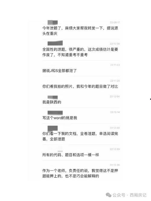 吃瓜评论回复模板,吃瓜群众热议的明星幕后故事 第3张 吃瓜评论回复模板,吃瓜群众热议的明星幕后故事 第3张